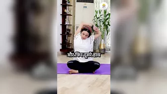 1 Min - Stretching से कैसे पाएं मानसिक शांति?#stretching #fitness #yogalife #canwinn #dpgoyal