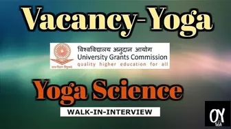 विश्वविद्यालय में निकली योग की भर्ती ll Yoga vacancy update ll