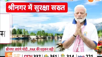 PM Modi Kashmir Visit: श्रीनगर से सरहद पर पीएम का संदेश! | Yoga Day 2024 | Hindi News | Breaking