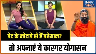 Yoga For Weight Loss: पेट के बढ़ते मोटापे से हैं परेशान? तो अपनाएं ये 4 कारगर योगासन | Obesity