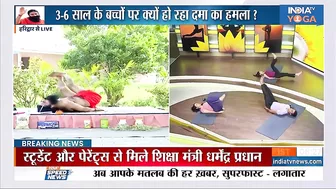 Yoga For Weight Loss: पेट के बढ़ते मोटापे से हैं परेशान? तो अपनाएं ये 4 कारगर योगासन | Obesity