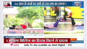 Yoga For Weight Loss: पेट के बढ़ते मोटापे से हैं परेशान? तो अपनाएं ये 4 कारगर योगासन | Obesity