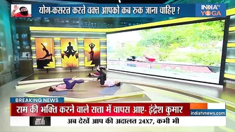 Yoga For Weight Loss: पेट के बढ़ते मोटापे से हैं परेशान? तो अपनाएं ये 4 कारगर योगासन | Obesity