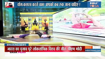 Yoga For Weight Loss: पेट के बढ़ते मोटापे से हैं परेशान? तो अपनाएं ये 4 कारगर योगासन | Obesity