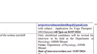 एम्स में आई योग भर्ती // AIIMS yoga recruitment// AIIMS yoga therapist recruitment// AIIMS jobs