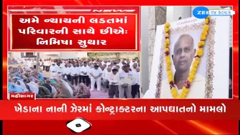 State Level Yoga Day Celebration in Gujarat to take place at Indo-Pak border;CM Patel chairs meeting