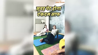 सुबह पेट होगा पूरा साफ follow @HiraYogi #yoga #hirayogi #youtubeshorts #shorts