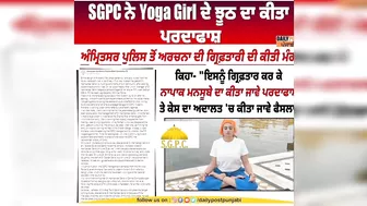 New Updates ‼️ Babbu Maan Live । Diljit Dosanjh MOVIE । Viral Yoga Girl News