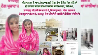 New Updates ‼️ Babbu Maan Live । Bhagwant Maan News । Yoga Girl । Vira Video । Amritpal Singh