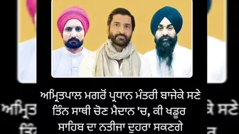 New Updates ‼️ Babbu Maan Live । Bhagwant Maan News । Yoga Girl । Vira Video । Amritpal Singh