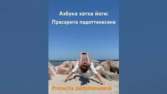 ????PAСТЯЖКА НОГ ????Leg stretch #yoga #йогa #stretching #растяжка #здоровье #life