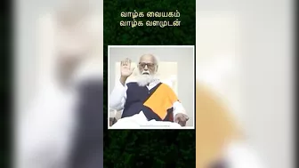 கவலையை விட்டு வெளியேற ... || Sky Yoga TV -Vethathiri Maharishi