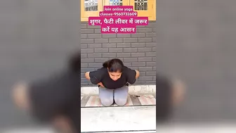 शुगर, फैटी लीवर में जरूर करें यह आसन |#yoga #viral #trending #shorts #fitness #bellyfat