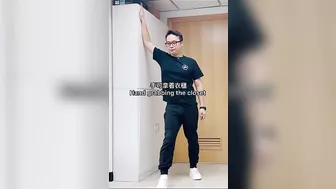 伸展胸大肌、胸小肌肉及手臂肌肉Stretching the Pect Major, Pect Minor and arm muscles #汪家智#脊醫 #drjoewong #胸大肌 #胸小肌