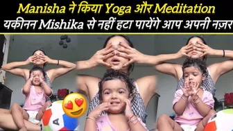 Manisha Rani CUTE Video with Niece Doing Yoga Winning Hearts on Internet | Manisha Rani with Mishika