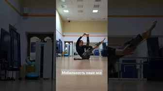 Мобильность ❤️‍????????????‍♀️ #йога #асана #гибкость #растяжка #stretching