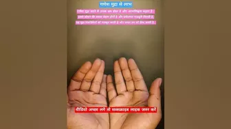 ????️गणेश मुद्रा????#shorts#trending#yoga#mudra#shortsfeed#motivation#meditation#shiv#short#viralshort#50k