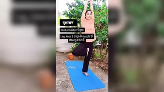 Start yoga ❤️ #youtubeshorts #shorts #ytshorts #yoga #health #viralshort #trending #trendingshorts