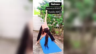 Start yoga ❤️ #youtubeshorts #shorts #ytshorts #yoga #health #viralshort #trending #trendingshorts